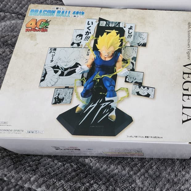 제일복권 드래곤볼 40주년 2탄 B상 베지터