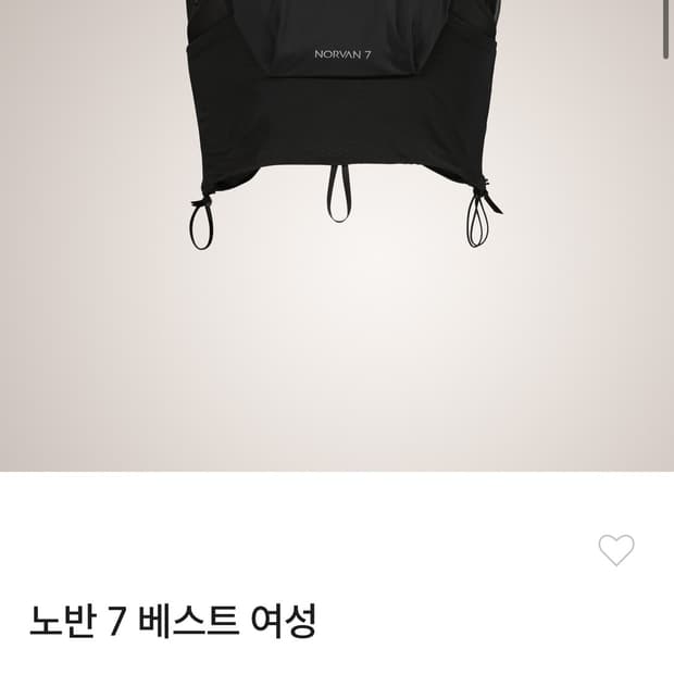 구해요) 아크테릭스 노반7 베스트 여성