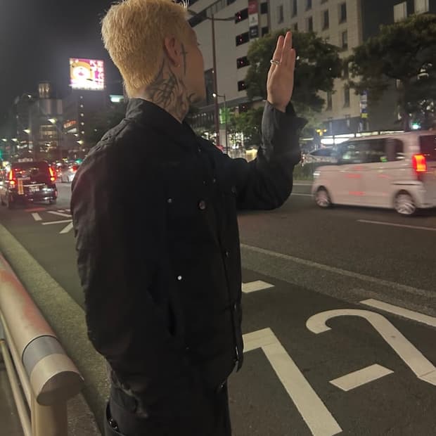 아더에러 자켓