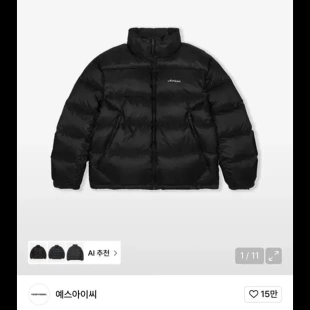 예스아이씨 5B 숏패딩 블랙