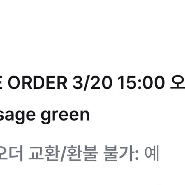 에옹쓰 원피스