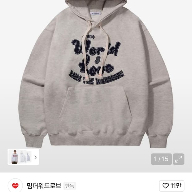 [2] 밈더워드로브 월드 & 러브 아플리케 후드티 오트밀
