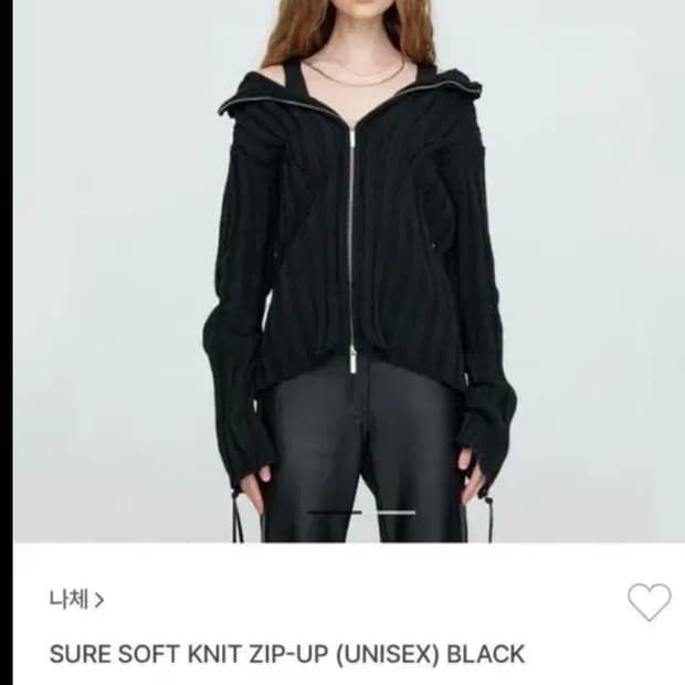 나체 sure soft knit zip up