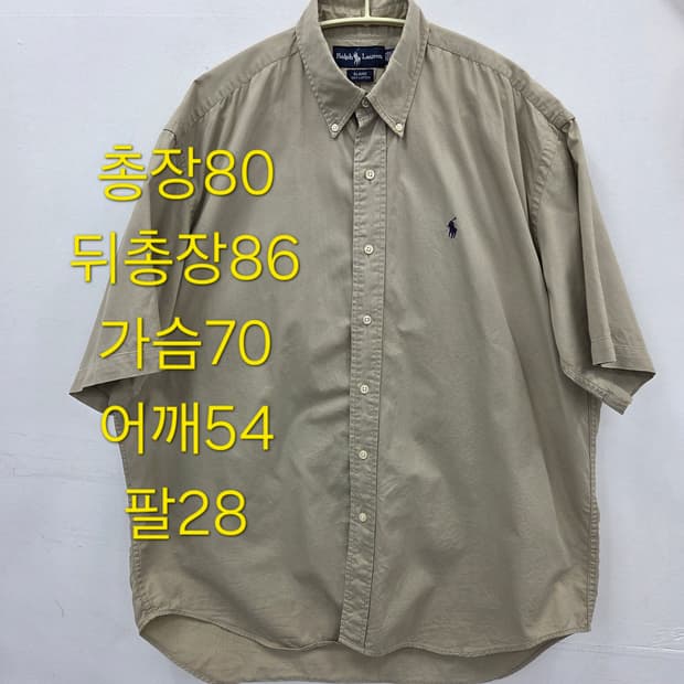 L 폴로 랄프로렌 반팔 셔츠 베이지