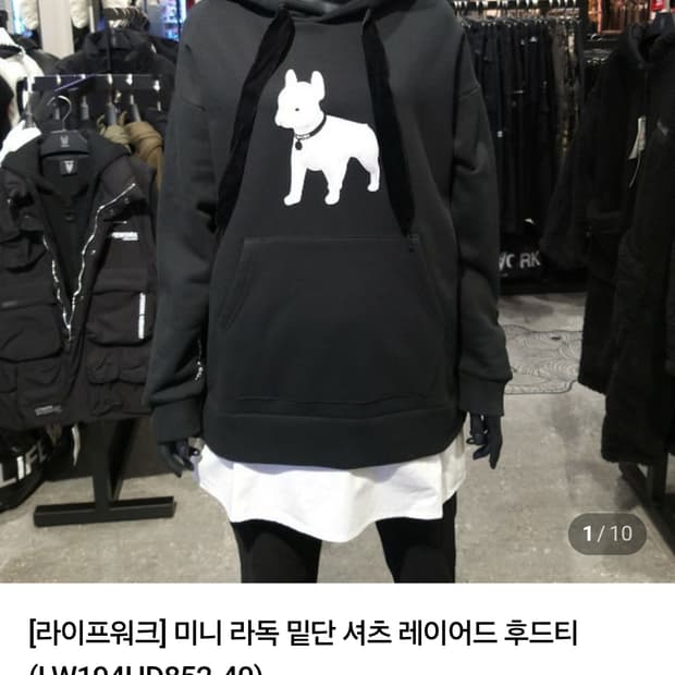 라이프워크 미니 라독 밑단 레이어드 기모후드티 프리