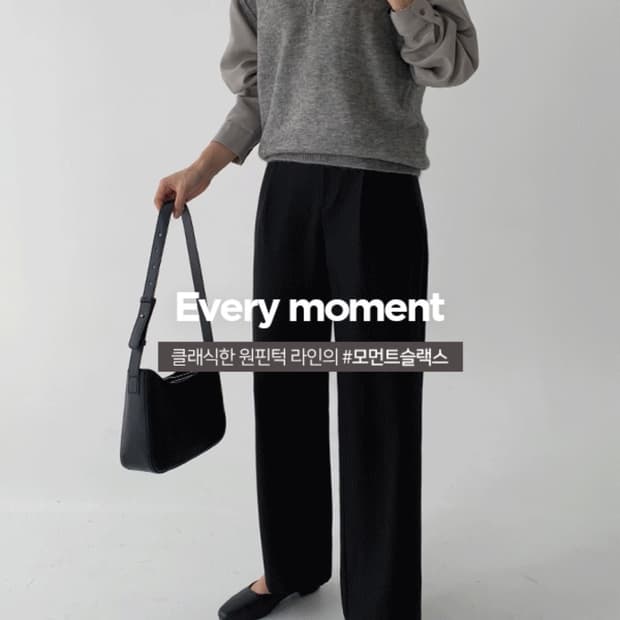 (미개봉, 새상품) 슬로우앤드 모먼트 에어울 비조 슬랙스 블랙 새제품