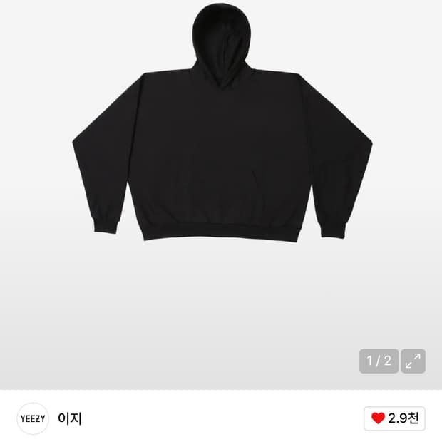 이지 고샤 블랭크 후디 HD-01 BLACK 2사이즈