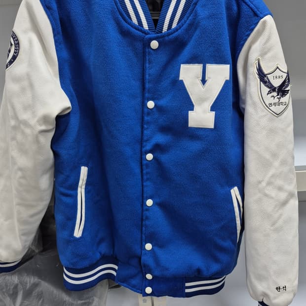 연세대학교 학교잠바 야구잠바 실95사이즈 팝니다