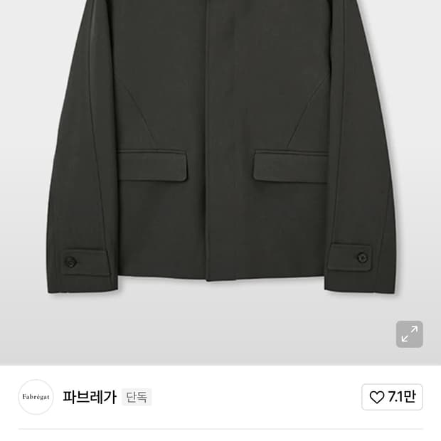 파브레가 바우어 스트랩 자켓 차콜 