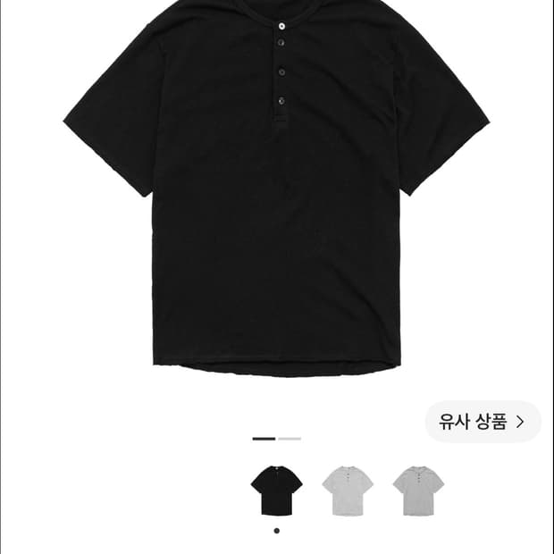 (2) 폴리테루 1/2헨리넥티 블랙