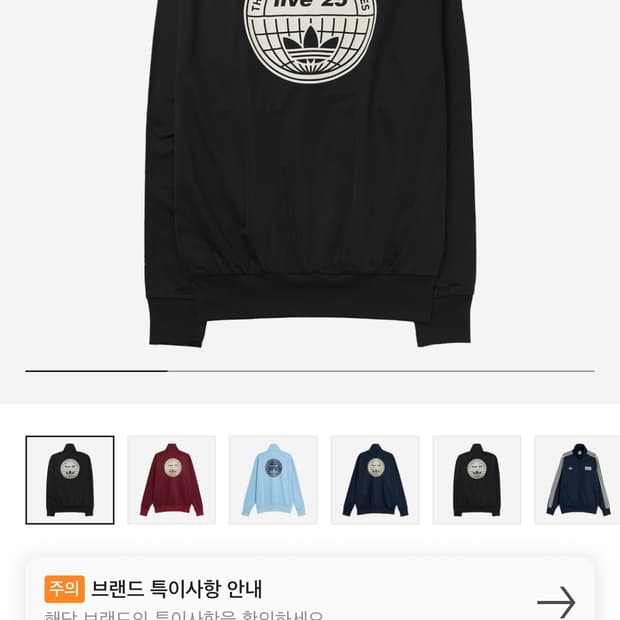 아디다스 오아시스 M 구합니다