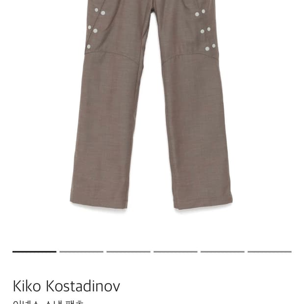 Kiko Kostadinov INEX snap pants 50