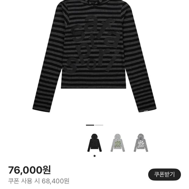 택포) safarispot 사파리스팟 후드 롱슬릿브