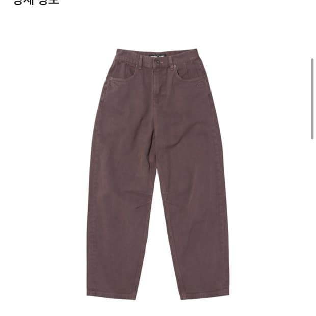 미스치프 롬버스 슬라우치 워시드 진 로즈 브라운
