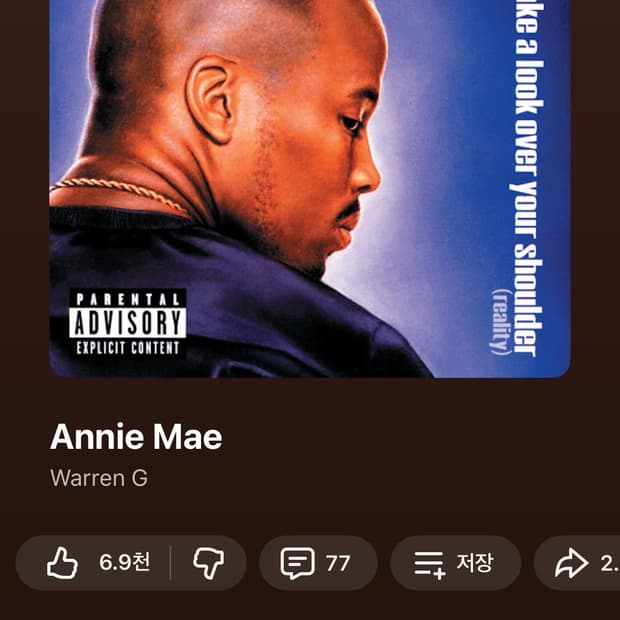 [26.03.20] 노래한곡추천드립니다