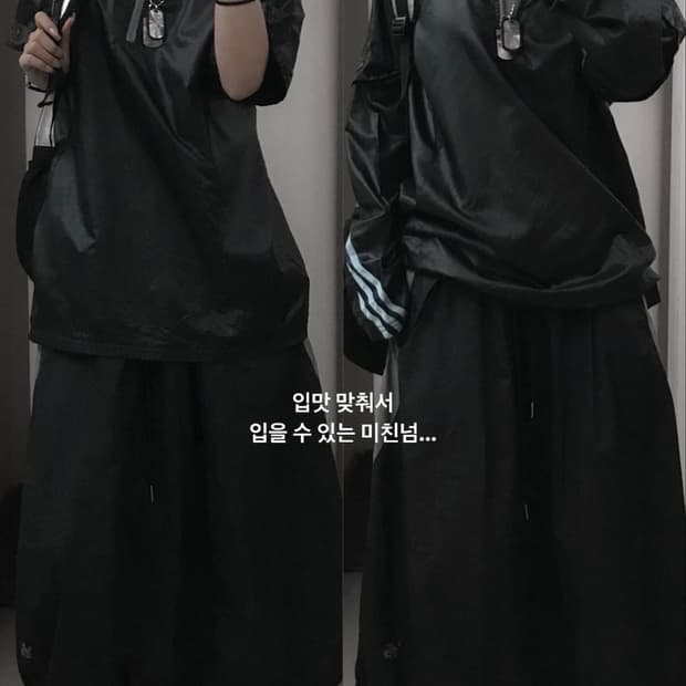 아디다스 히코빈티지 나일론 투웨이 아노락 / 벌룬스커트 세트