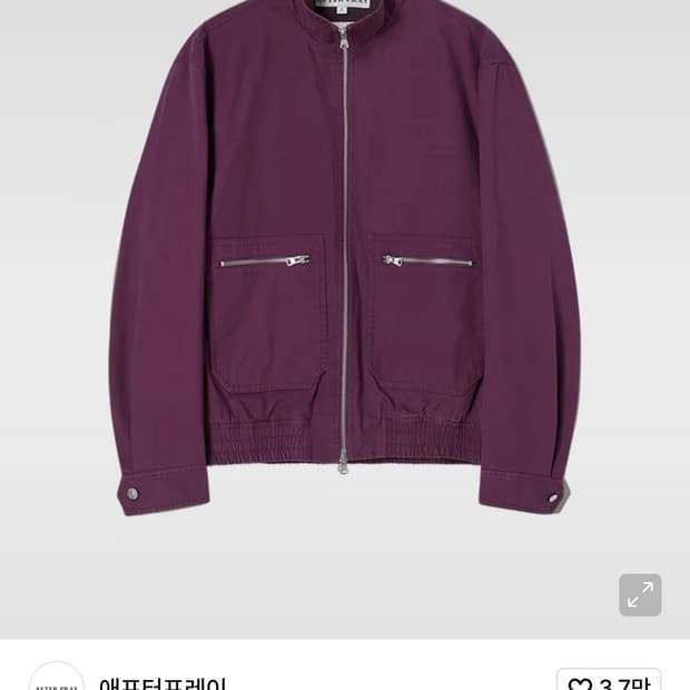 벨라 집업 워시드 블루종 퍼플