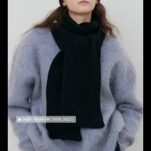 시엔느 쉐비 모헤어 니트 바이올렛