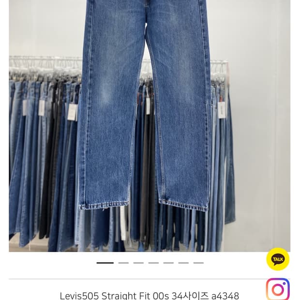 리바이스 505 00s 34사이즈 