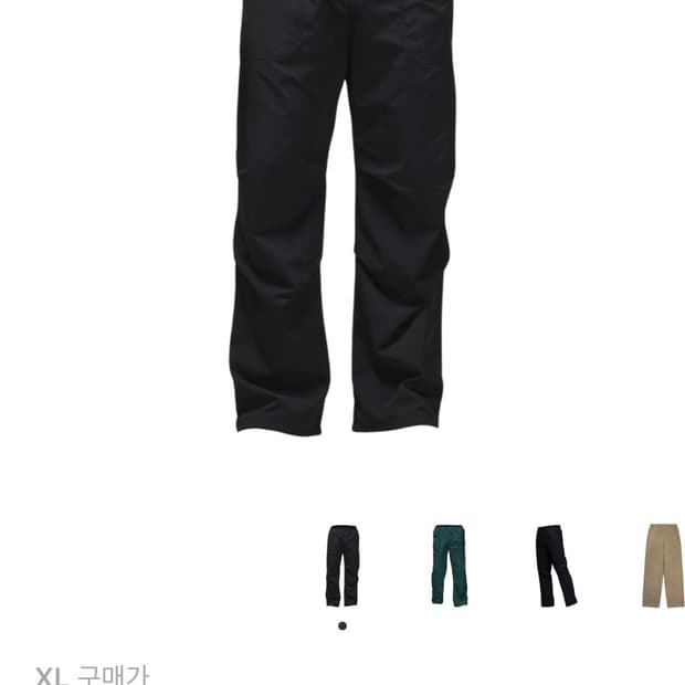 조던 에센셜 우븐 팬츠 블랙 - 아시아 (XL)