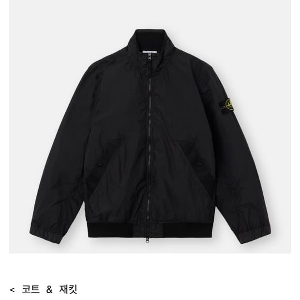 [L] 스톤아일랜드 26ss 크링클랩스 NY 자켓 블랙