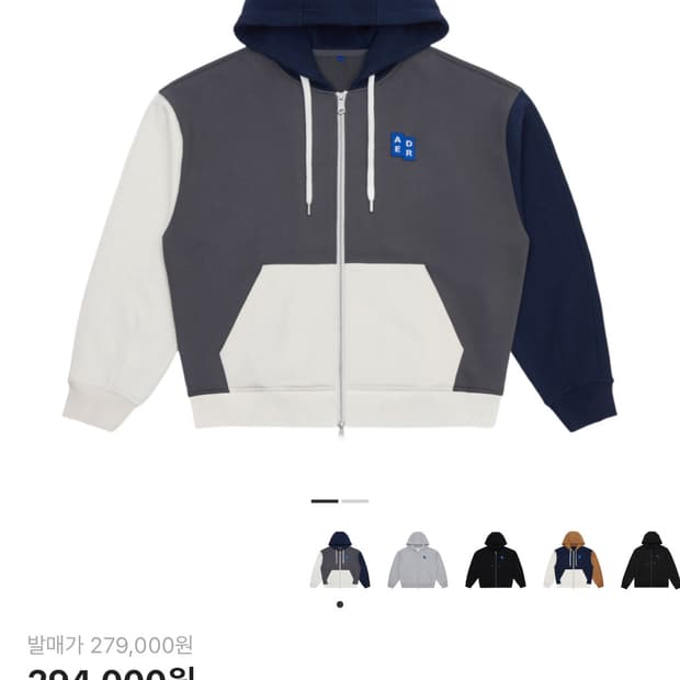 아더에러 시그니피컨트 trs 태그 후드집업 차콜