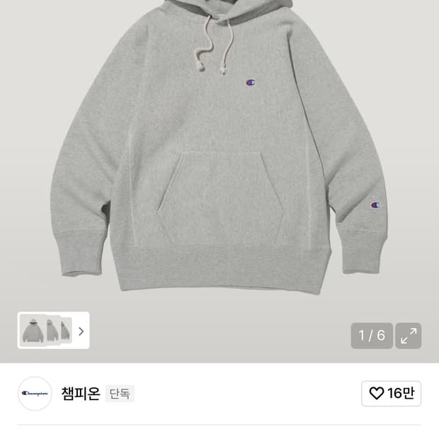 챔피온 리버스위브 블루택 후드티 gray L