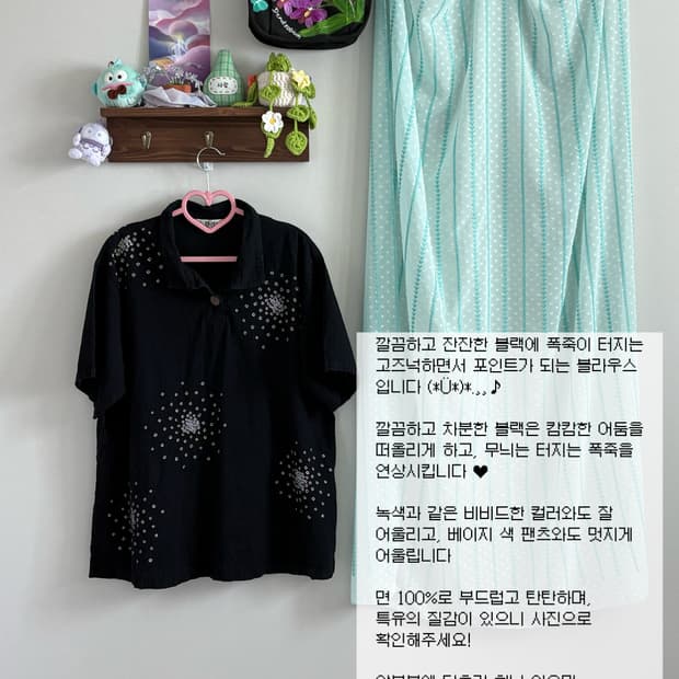 블랙 블라우스