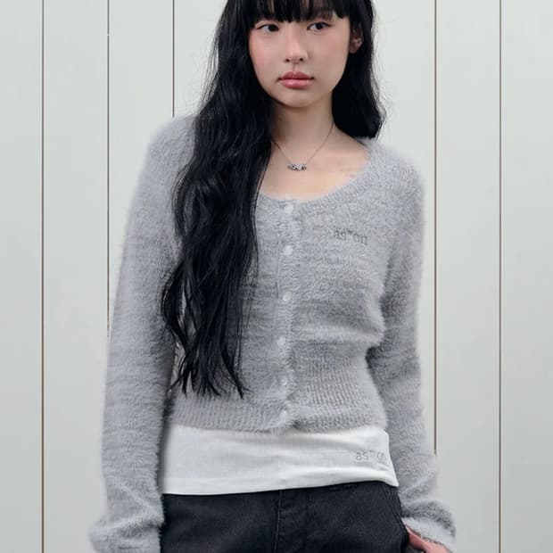 애즈온 가디건 그레이