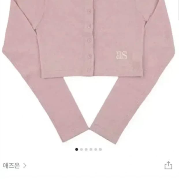 애즈온 리스 울 가디건 핑크