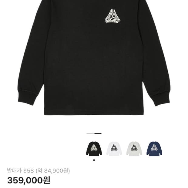 팔라스 트라이벌 트라이 롱슬리브 블랙 XL