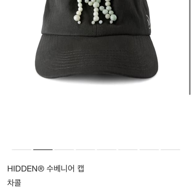 Hidden 수베니어 캡 삽니다