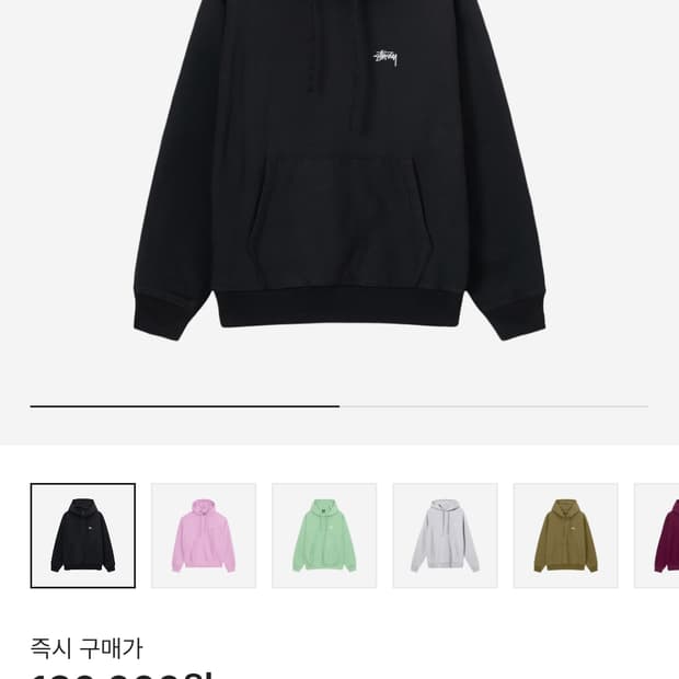 스투시 스탁 로고 후드 워시드블랙 