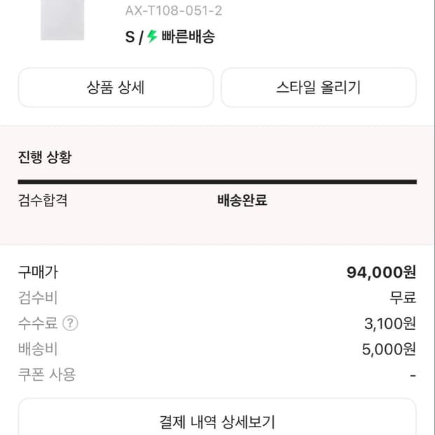 꼼데가르송 반팔