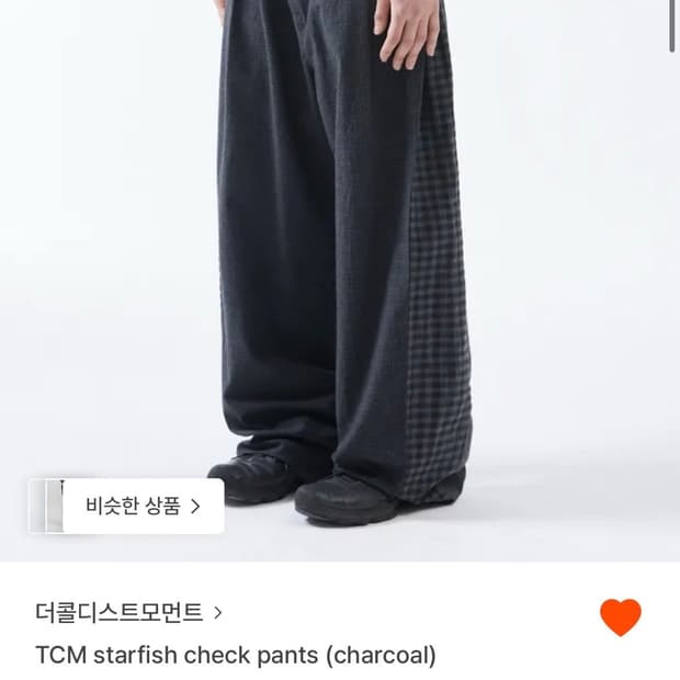 더콜디스트모먼트 TCM starfish check pants
