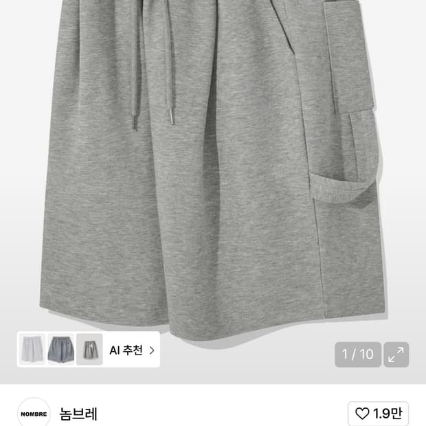 상품 이미지