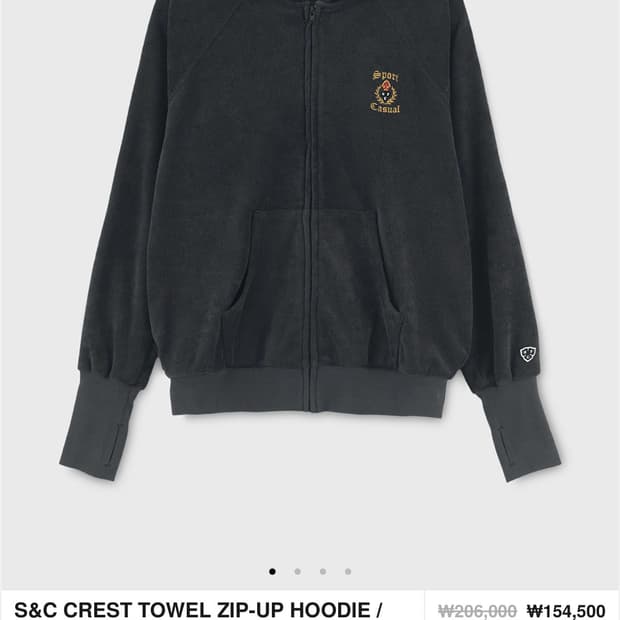 헤리티지플로스 타월 후드집업