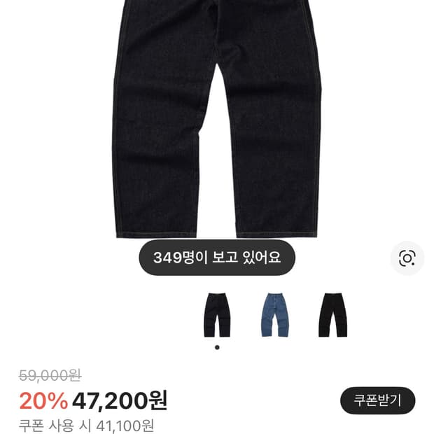 스웨이드 배기 데님 로우 인디고