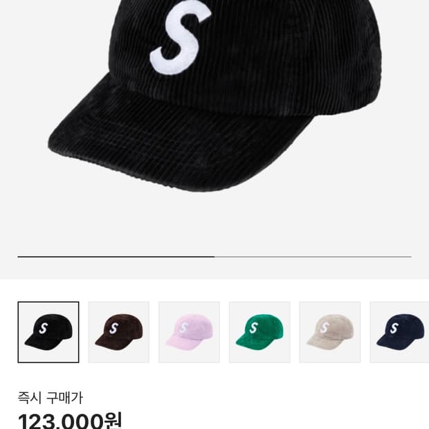 슈프림 코듀로이 S로고 6패널 볼캡 블랙