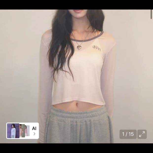 애즈온 EVE RINGER TEE / PINK