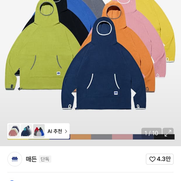 매든 퍼니 풀오버 후디 블랙 L 새상품