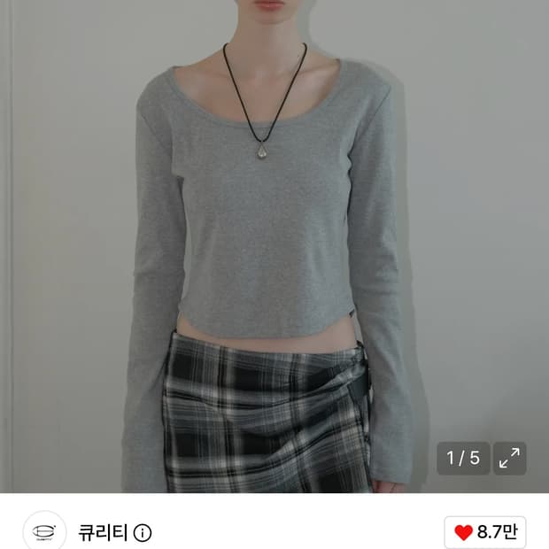 큐리티 긴팔티