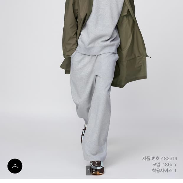 유니클로C 스웨트와이드팬츠 03 그레이 L