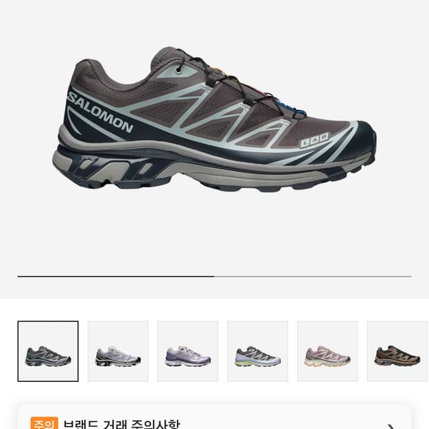 살로몬 XT-6 플럼 키튼 인디아 잉크 275