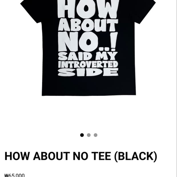 제노리포트 how about no tee 검정