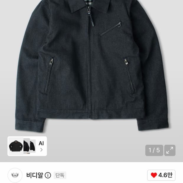 비디알 vdr 레일로드 셋업