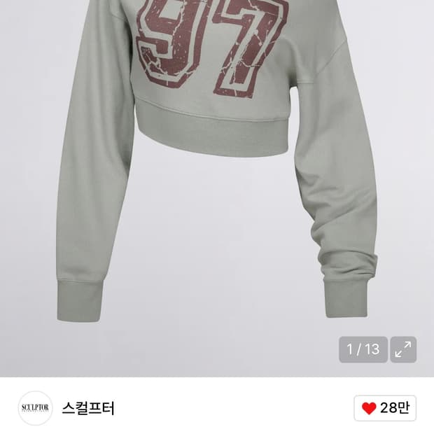 sculptor 오프숄더 크롭티