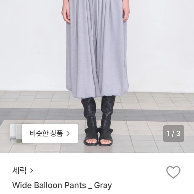 CERRICWide Balloon Pants _ Gray