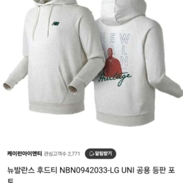 뉴발란스 후드티 NBN0942033-LG UNI