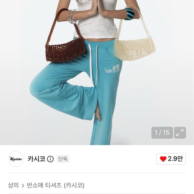 카시코 Lily Essential V-Neck T-shirt White